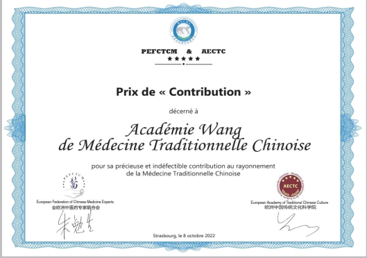 Prix de contribution au developpement de MTC