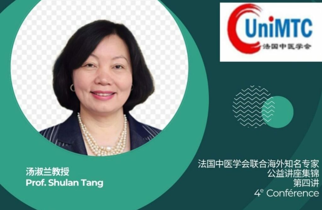 CONFÉRENCE – LES TRAITEMENTS DE L&rsquo;INFERTILITÉ PAR LA MÉDECINE TRADITIONNELLE CHINOISE – PR. SHULAN TANG